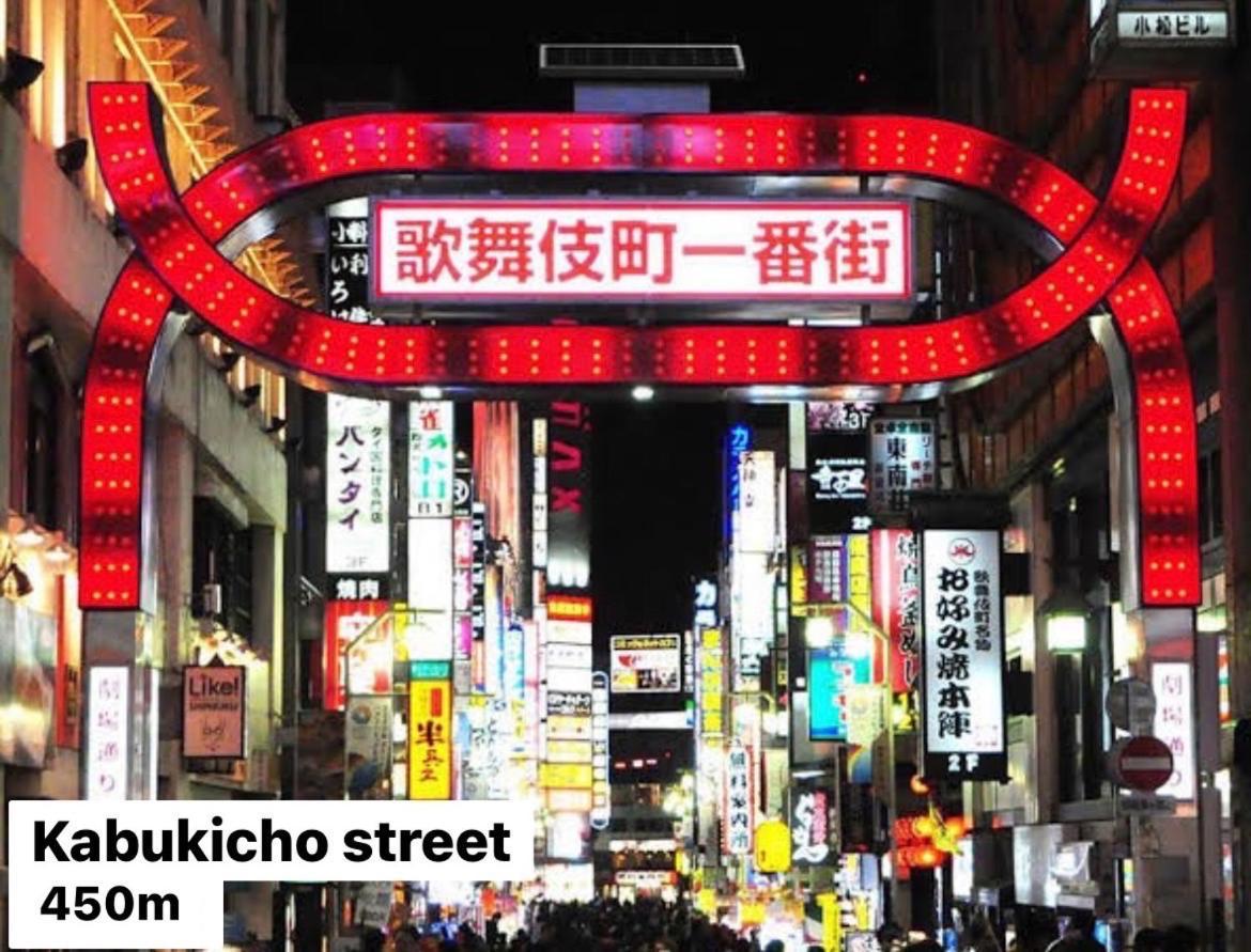 #9 3Mins To Station 1Stop To Shinjuku Stylish Apartment With Plenty Of Sunlight Präfektur Tokio Exterior foto